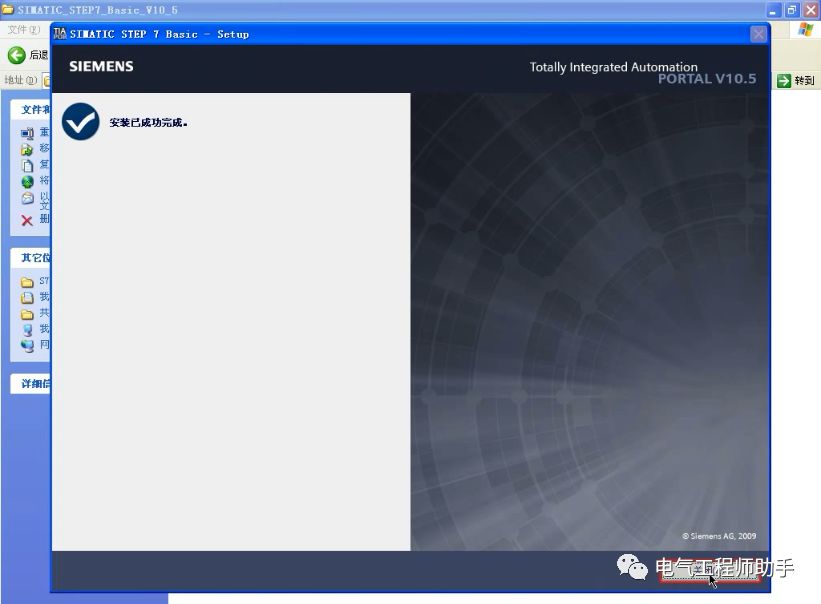 西门子1200plc步进编程教程,西门子1200plcprofibus通讯设置