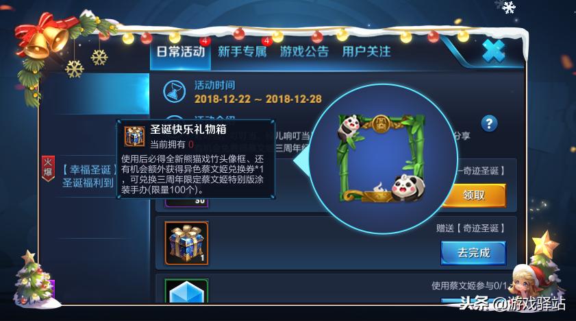 王者荣耀最近的福利皮肤免费玩,王者荣耀新活动5款皮肤免费选