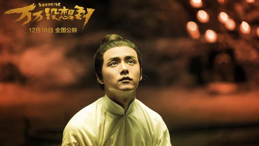 观看沐浴之王,乔杉沐浴之王宣传