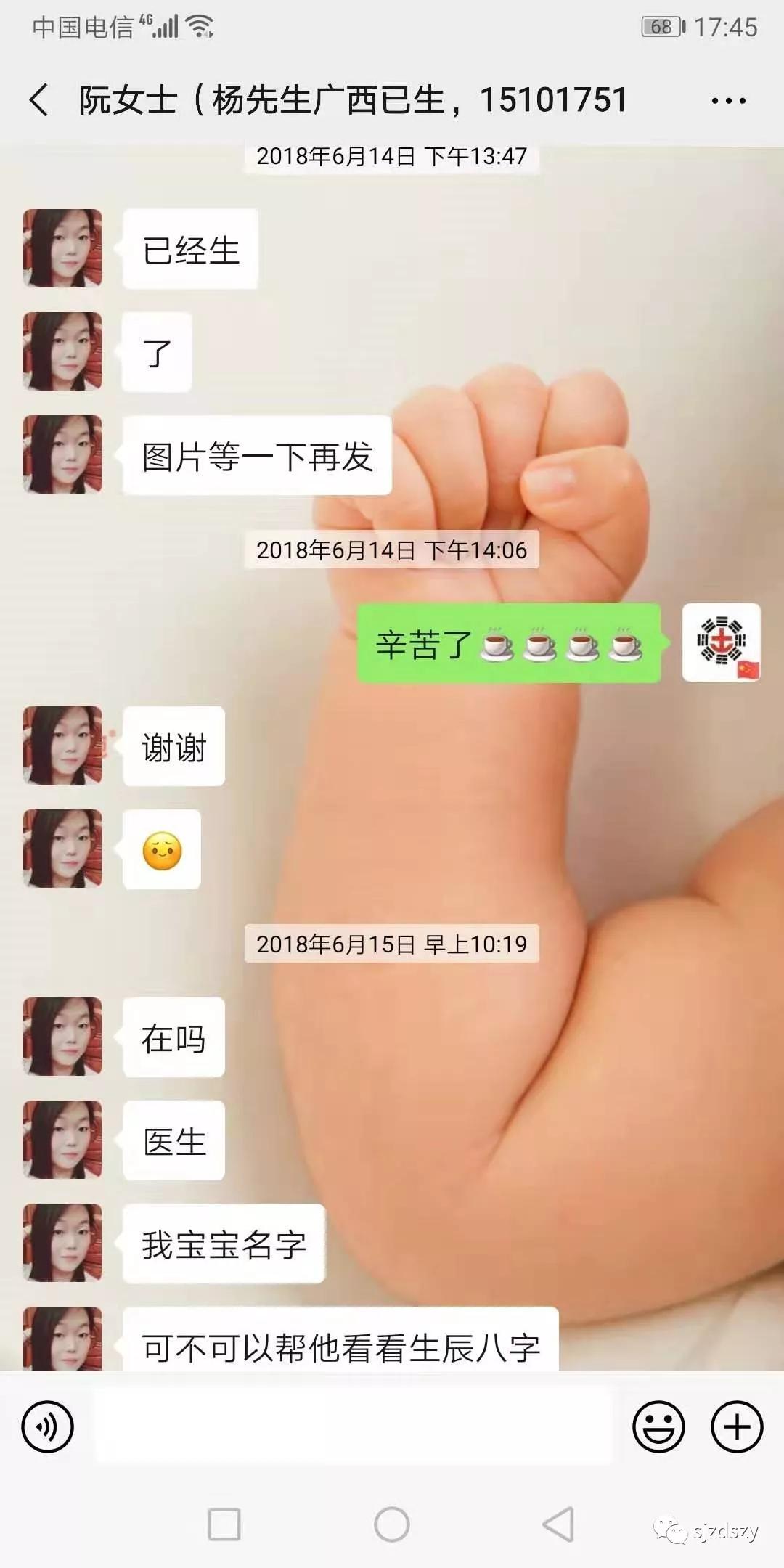 中医无精症医案,基因突变引起的无精症怀孕几率