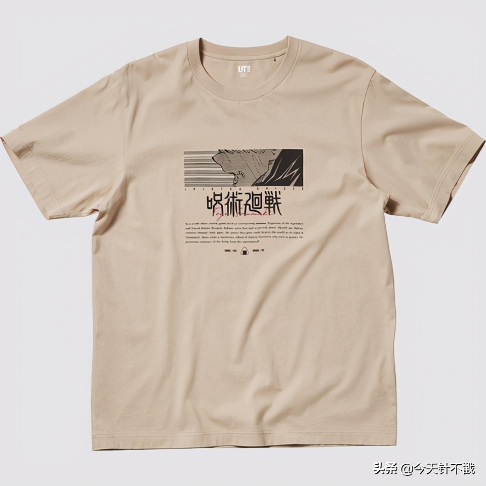 优衣库ut联名穿搭图片,优衣库咒术回战版联名
