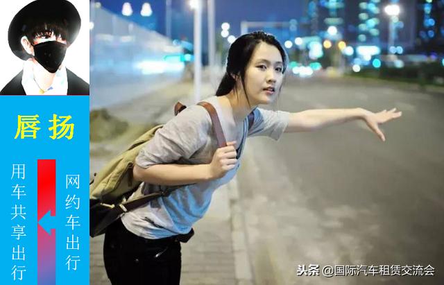 没有证跑网约车碰到运管,没有证跑网约车会被别人举报吗