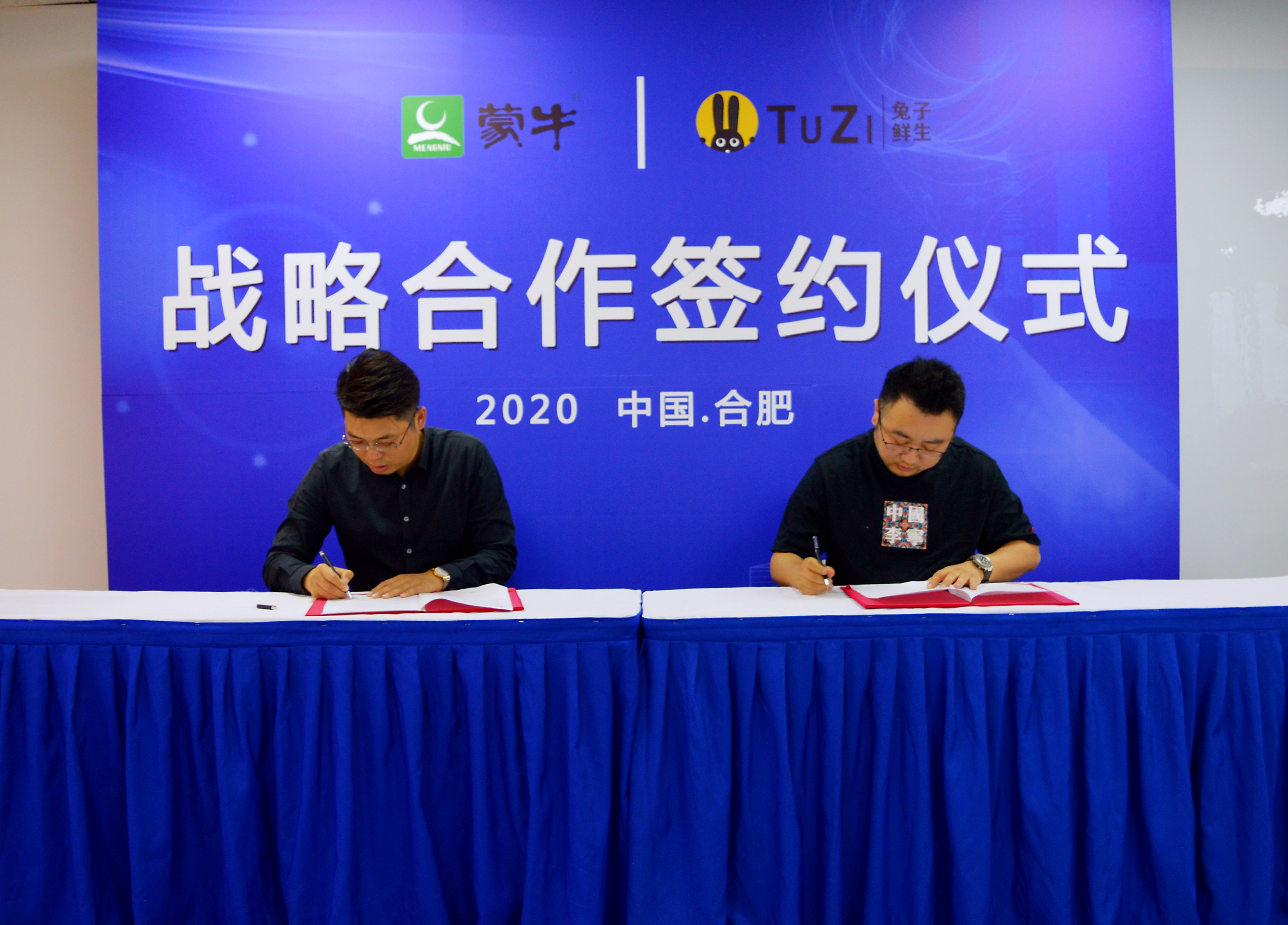 蒙牛新零售战略,蒙牛发力新零售