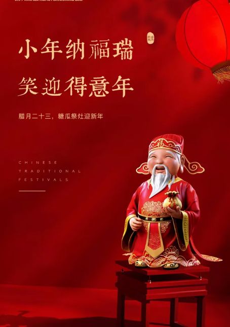 岁月不饶人匆匆又一年诗词,小年到祝福到小年诗词