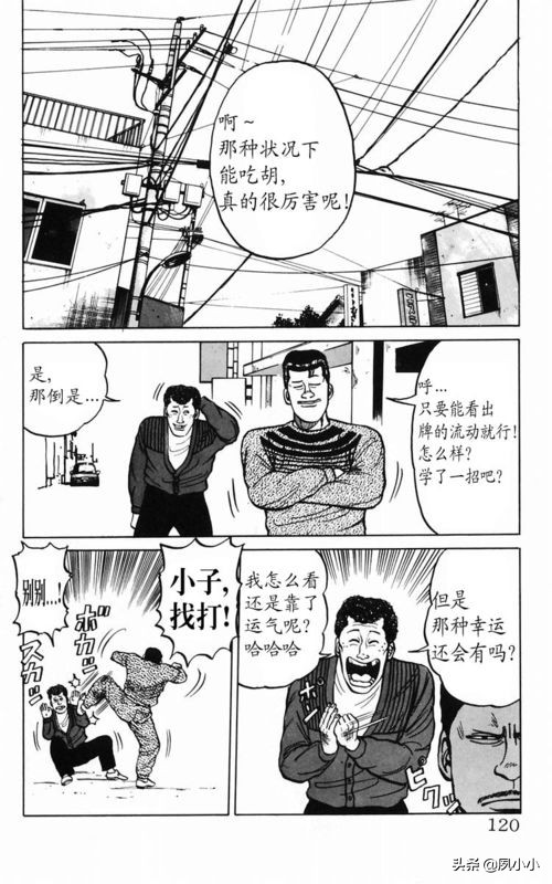 热血高校2下载高清电影,热血高校1下载1080p