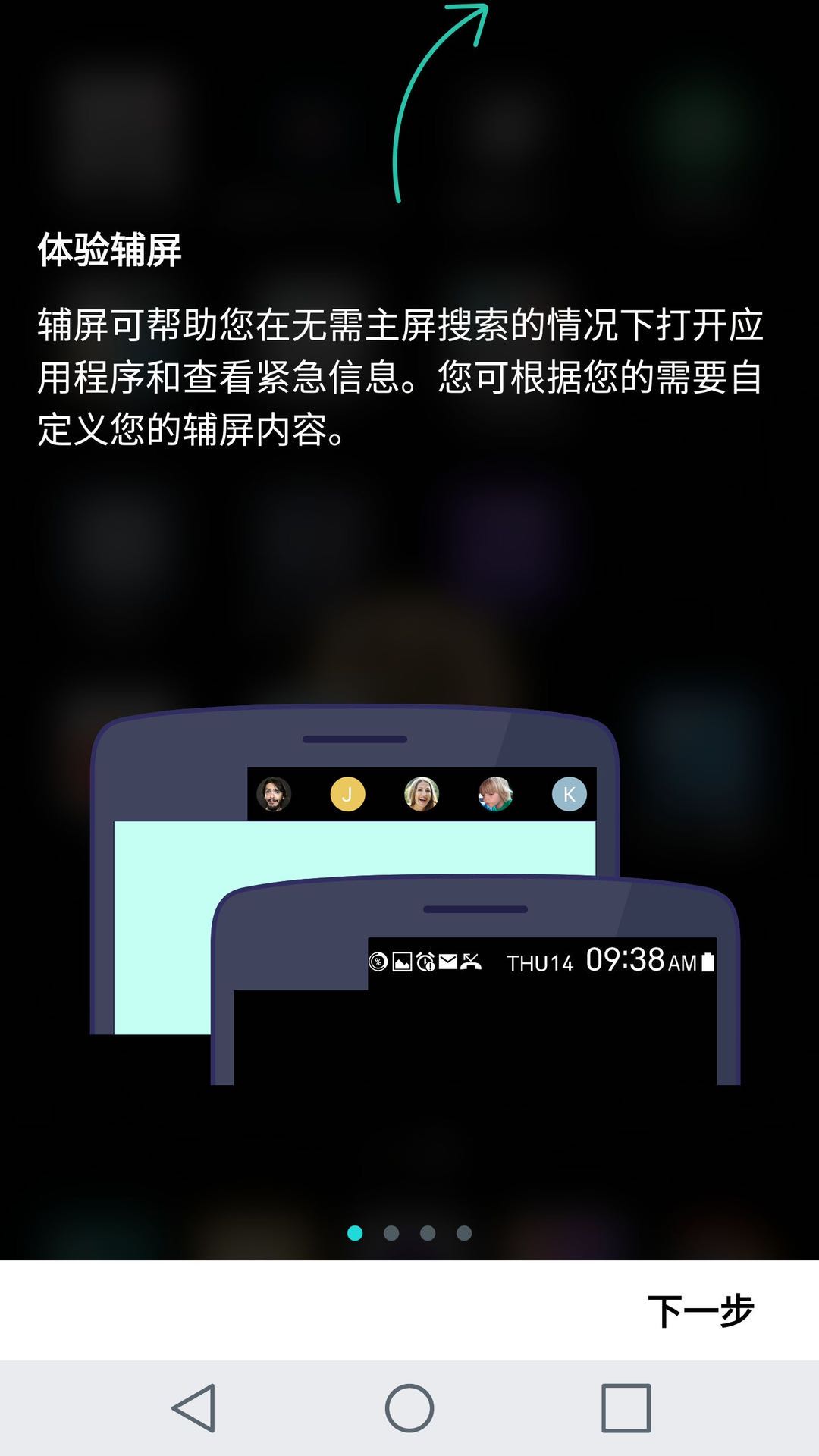 lg洋垃圾手机为什么便宜,lgv60和lgv20对比