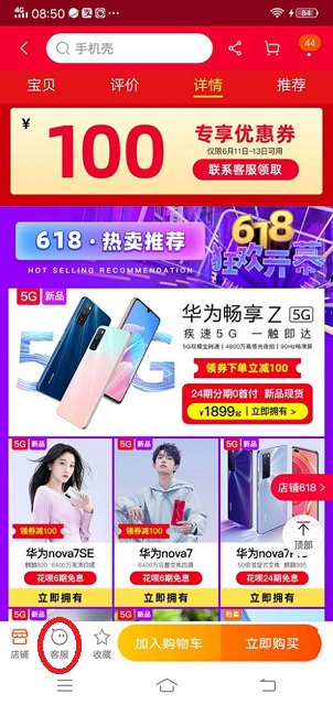 网购购物的详细步骤,怎么网上购物便宜又好用