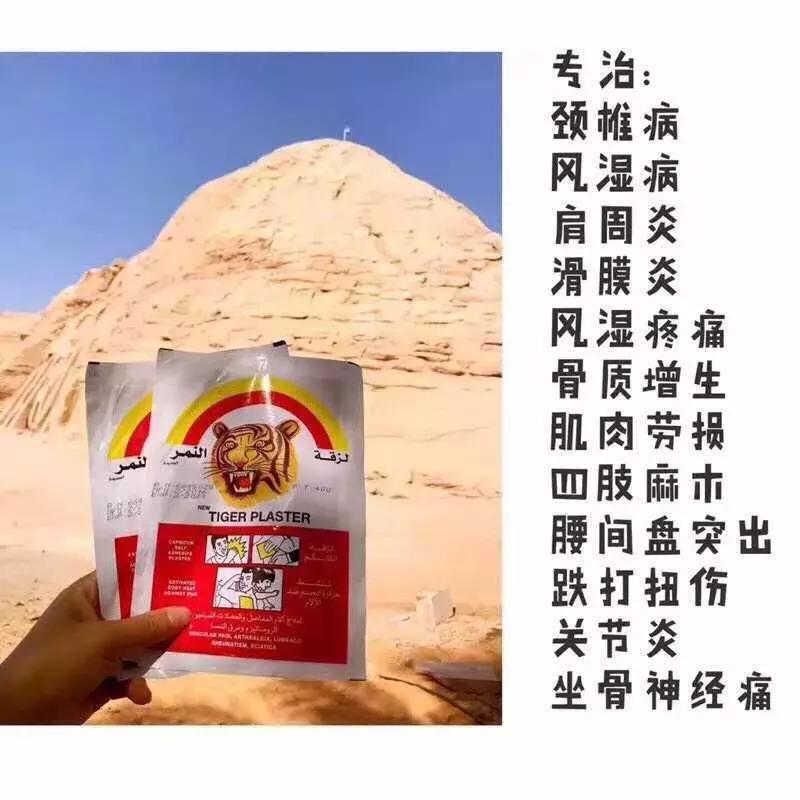 物价低到离谱的城市,埃及最便宜的物价