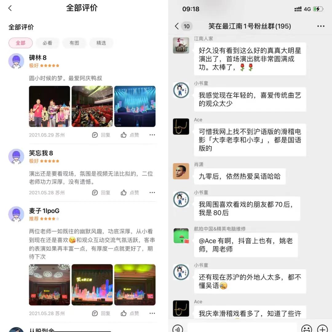 笑在最江南首季演出,笑在最江南第二季购票