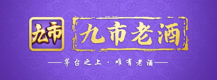 老董酒老酒,老酒董酒哪款性价比最高