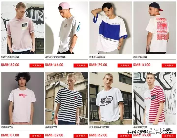 推荐几个好的日系男装店,日本最出名的男装品牌鞋