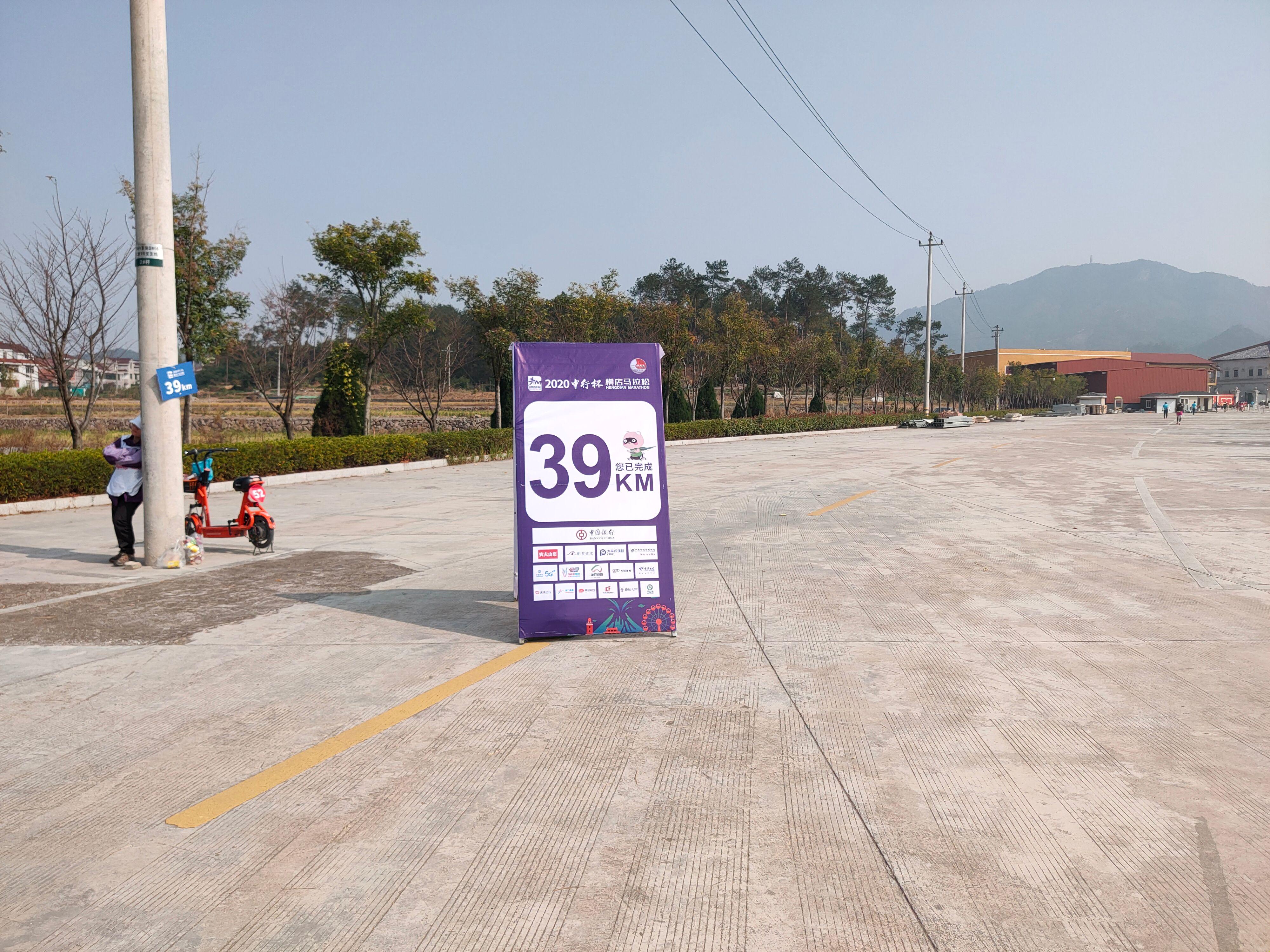 首个全马2022年超燃视频,横店马拉松2023全马颁奖直播