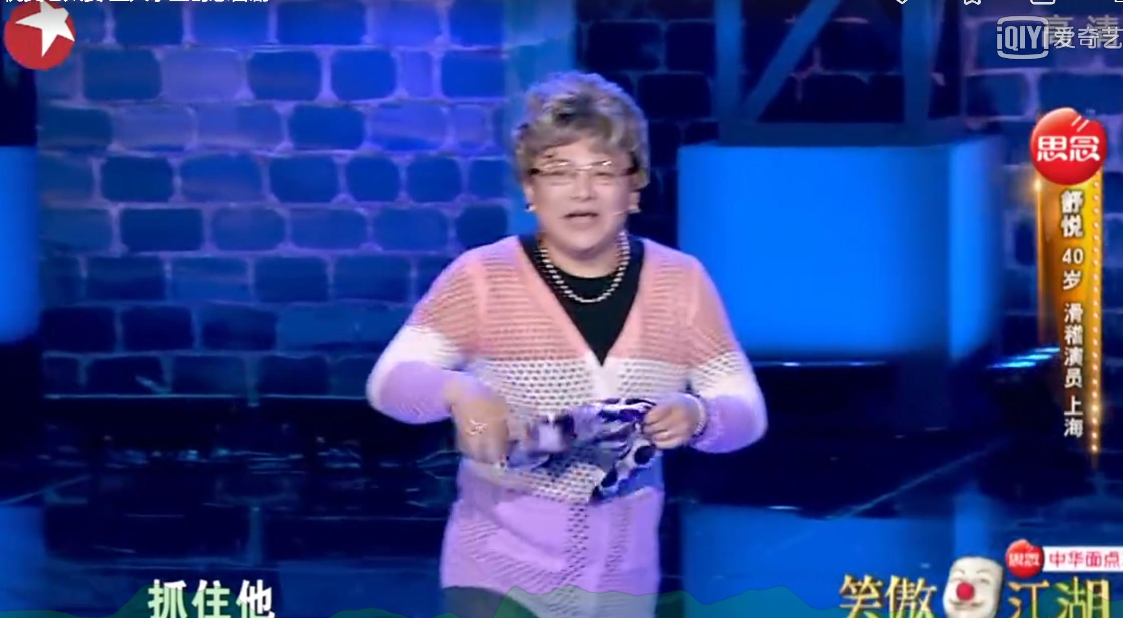 除了周立波,为什么你很难立刻说出另一个上海本土的喜剧笑星?