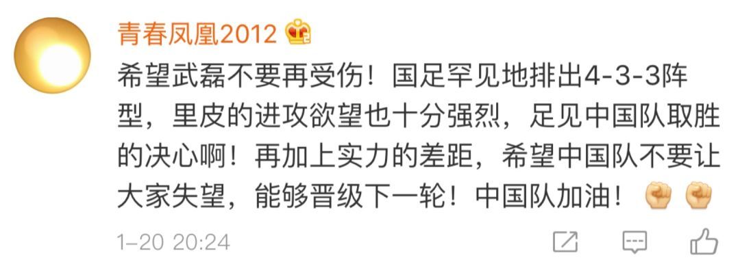 国足vs泰国赛后泰国粉丝,国足泰国对新加坡