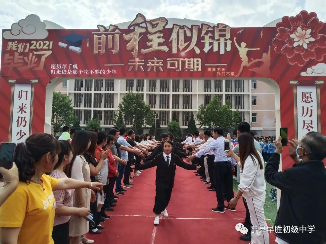 青春逐梦远航,青春未央逐梦不止