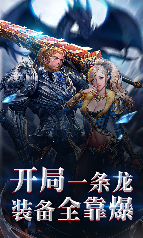 新一轮是手游福利开始了，看看有你玩的游戏没你真的能赚到