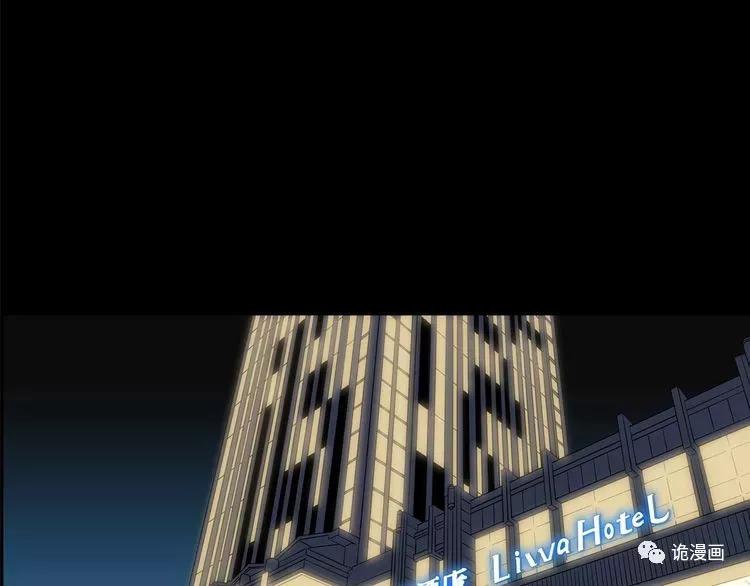 人性漫画套路渣男,人性漫画小三上位后的报应