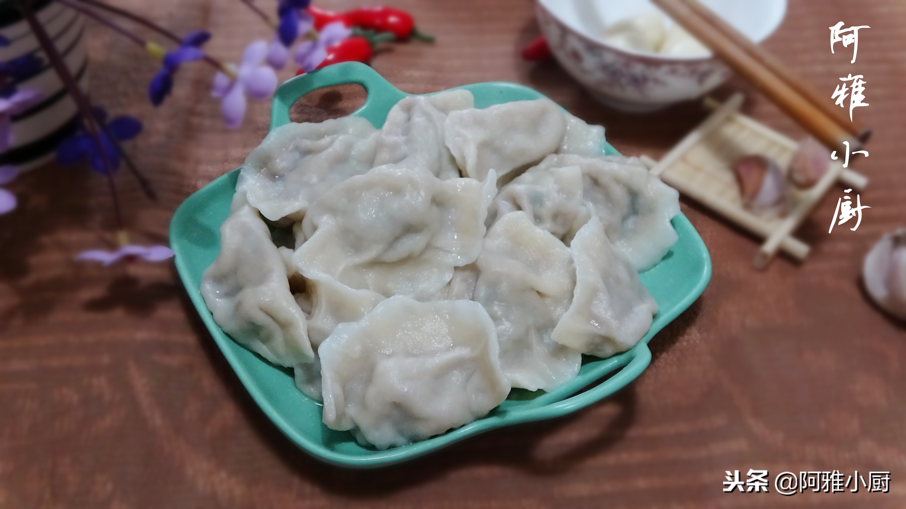 学会这几个包饺子的技巧,教你几种饺子的包法技巧