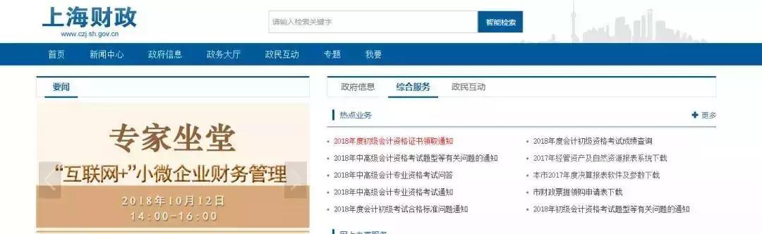 初级证书能领补贴吗,初级证能申请作废吗