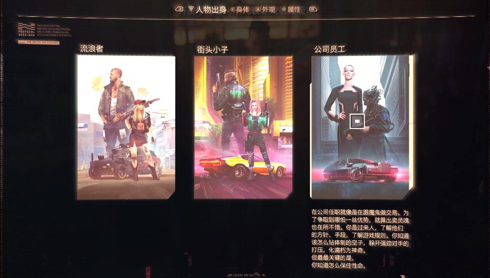 赛博朋克2077那只是纯粹的白日梦,赛博朋克2077你最喜欢的画面