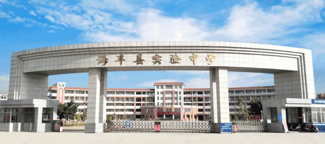 海丰县实验中学指标生,海丰县特长生招生