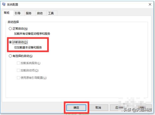 windows系统使用cmd命令关机,windows软件开机自动启动方法