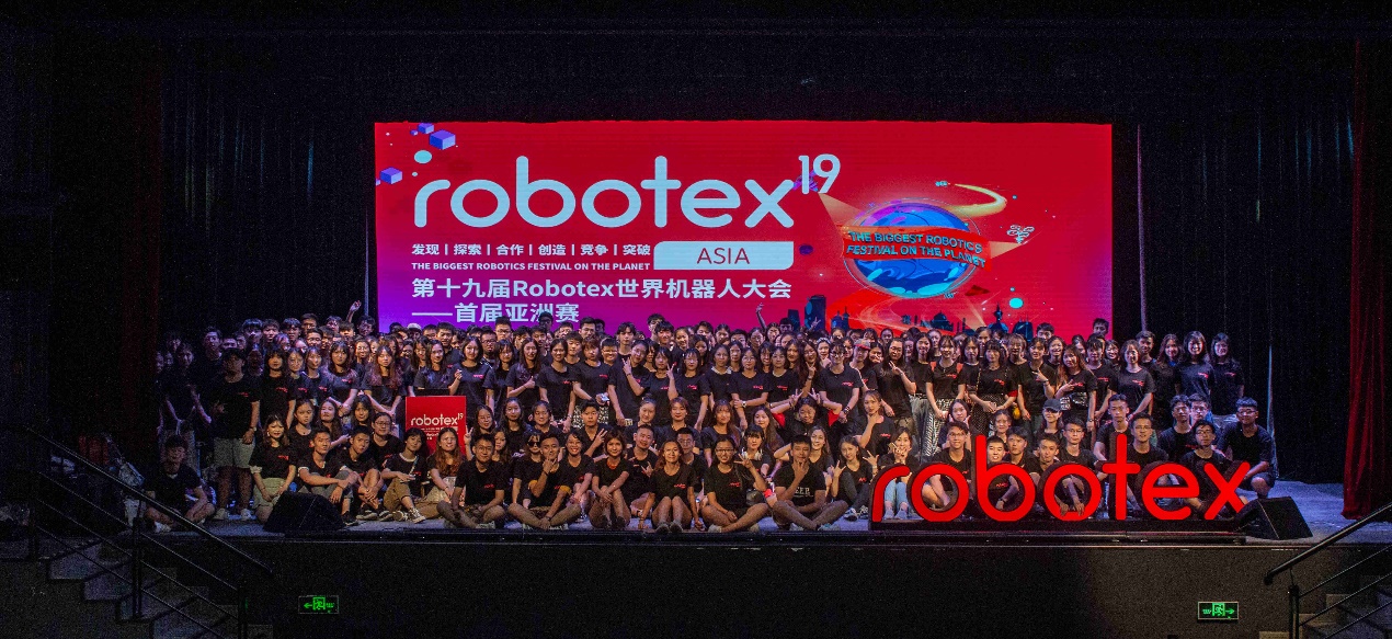 robotex世界机器人大会全国赛,22届robotex机器人大赛东北赛区