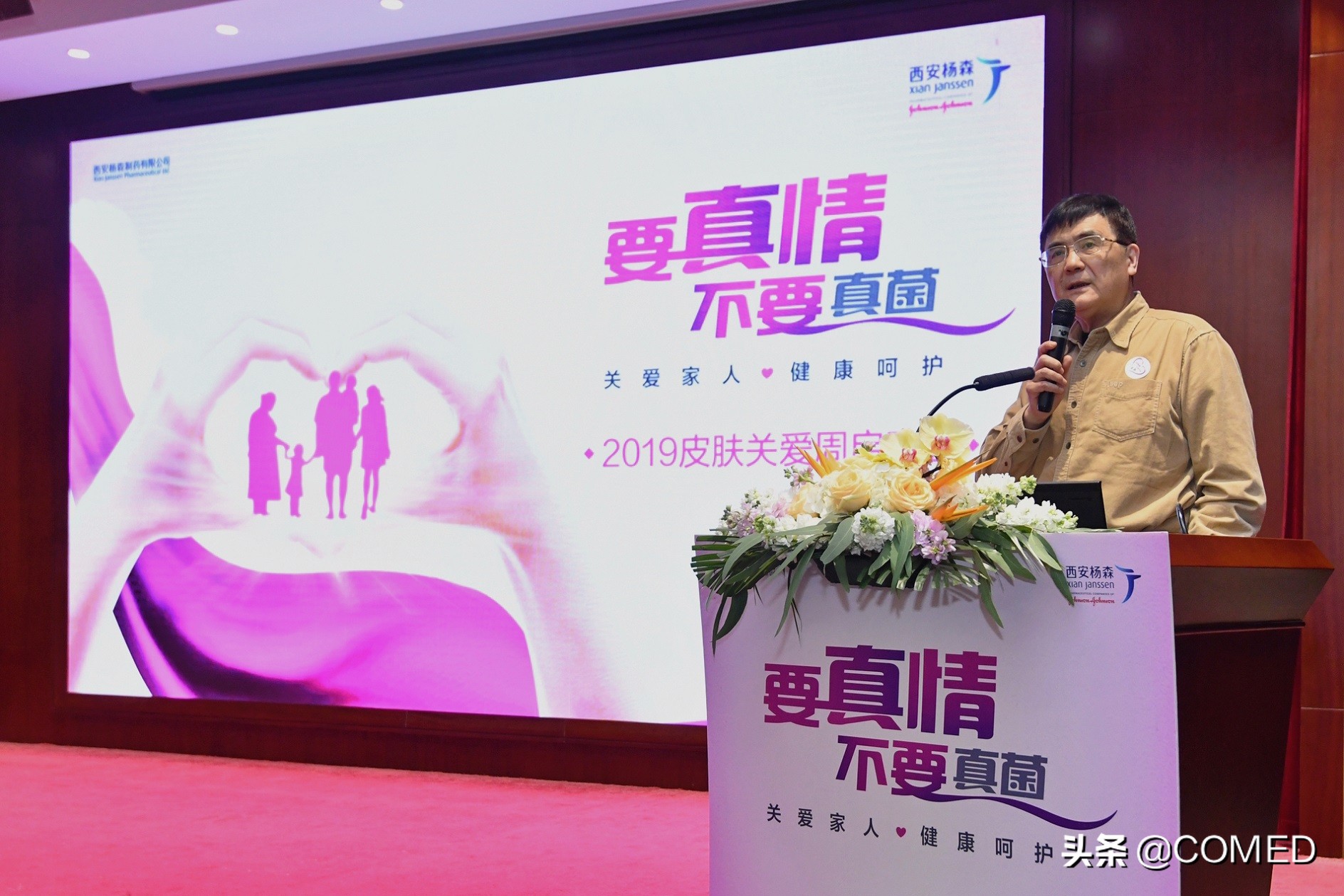 皮肤真菌病的防治,浅部真菌感染用什么药