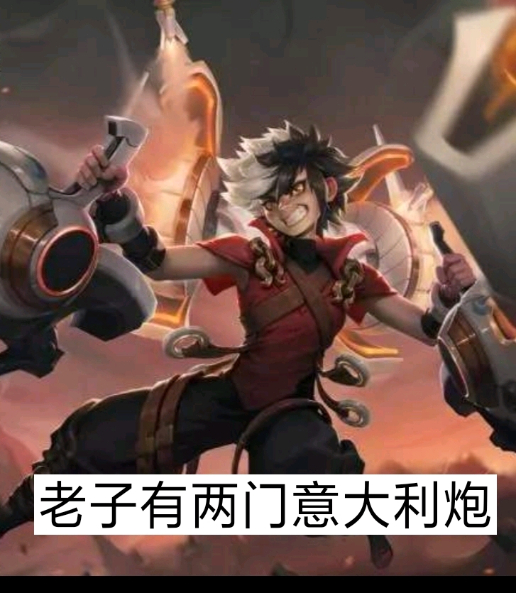 王者荣耀s25赛季版本之子,王者荣耀新赛季解析