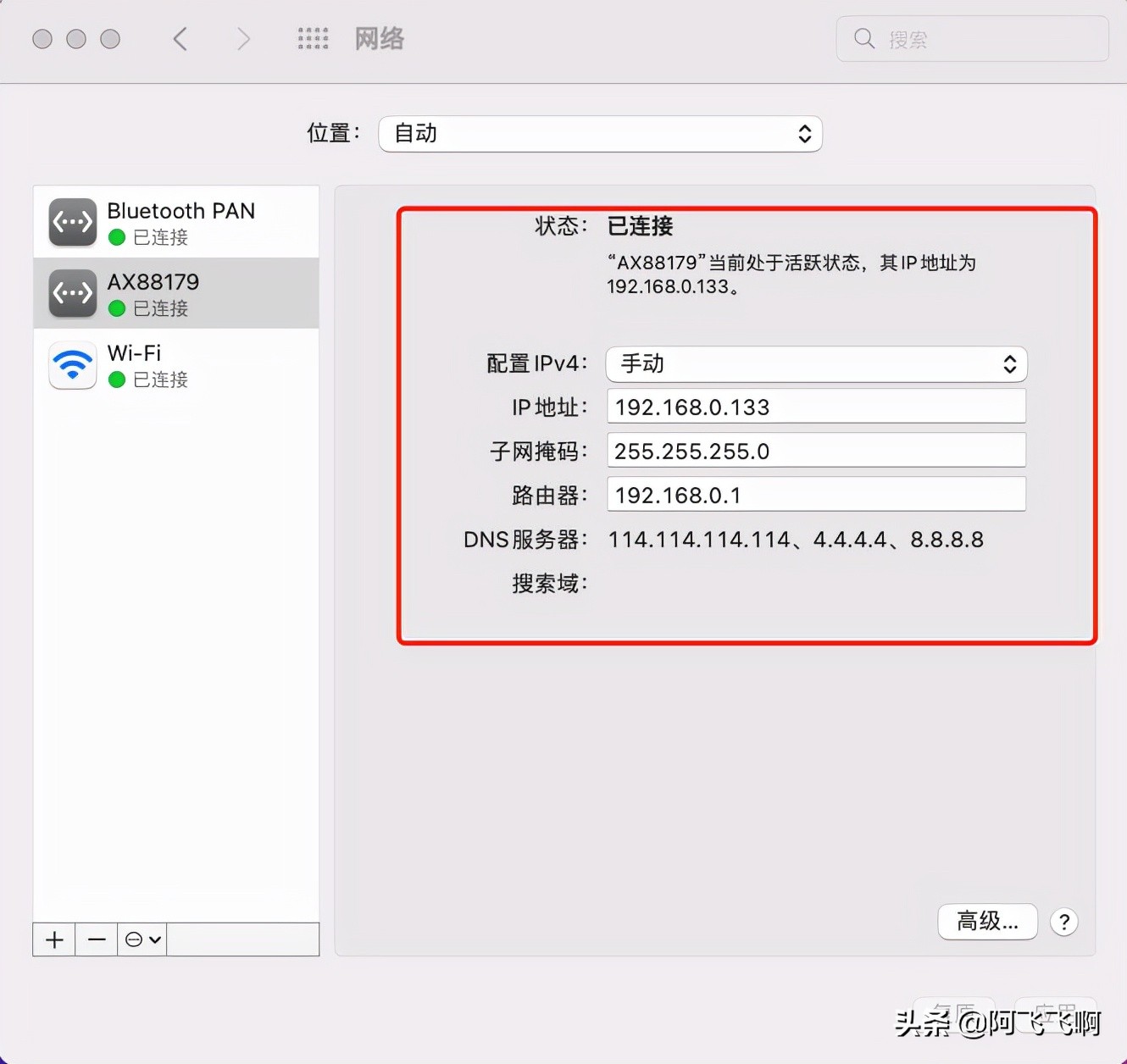 macbookpro扩展坞怎么接网线,macbookpro如何使用网线