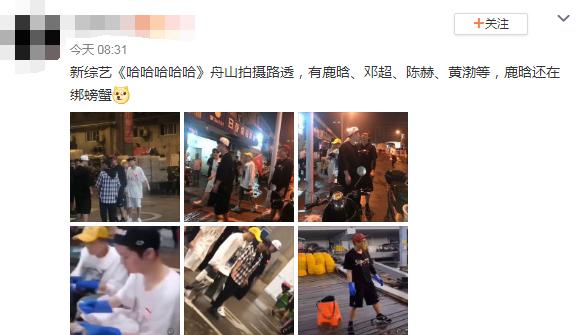 跑男三兄弟合体,跑男中韩兄弟再聚首完整版