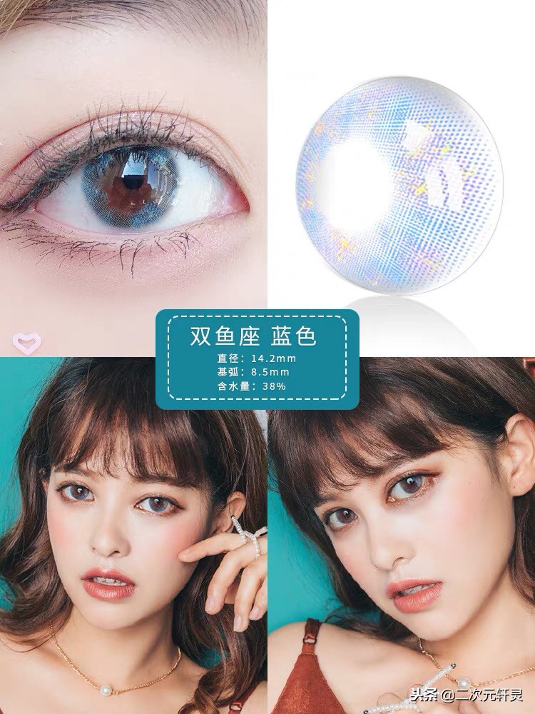 colorbaby美瞳lolita蓝,什么颜色的美瞳适合lolita