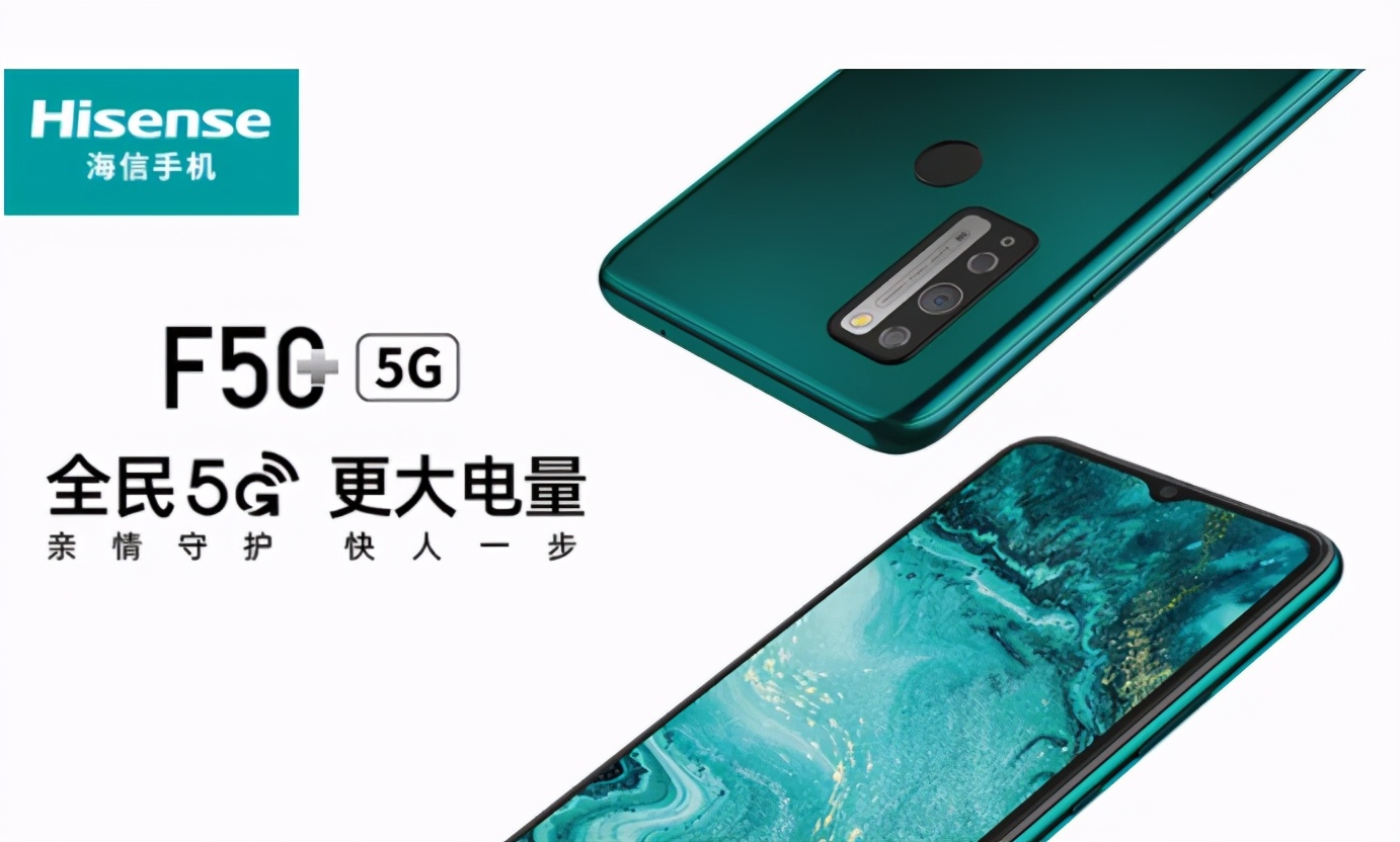 海信新品,海信新品主打电视