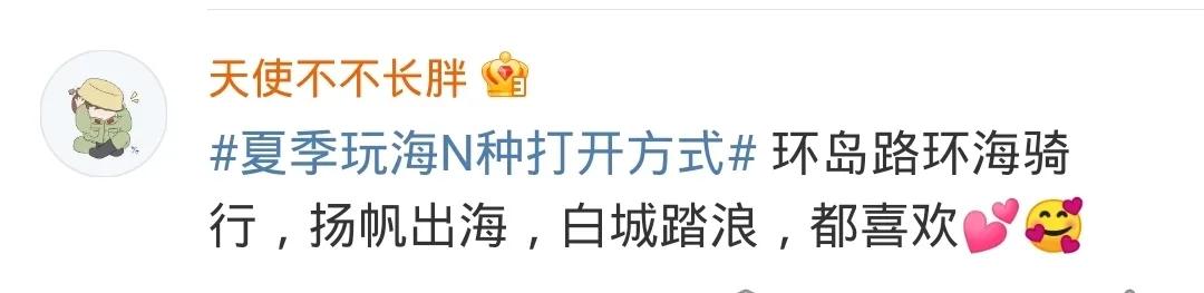 浪漫的夏天藏在厦门的海风里,厦门的夏天又热又浪漫