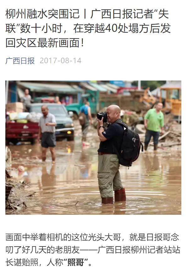 把我们写给你，2019年12月3日头版见