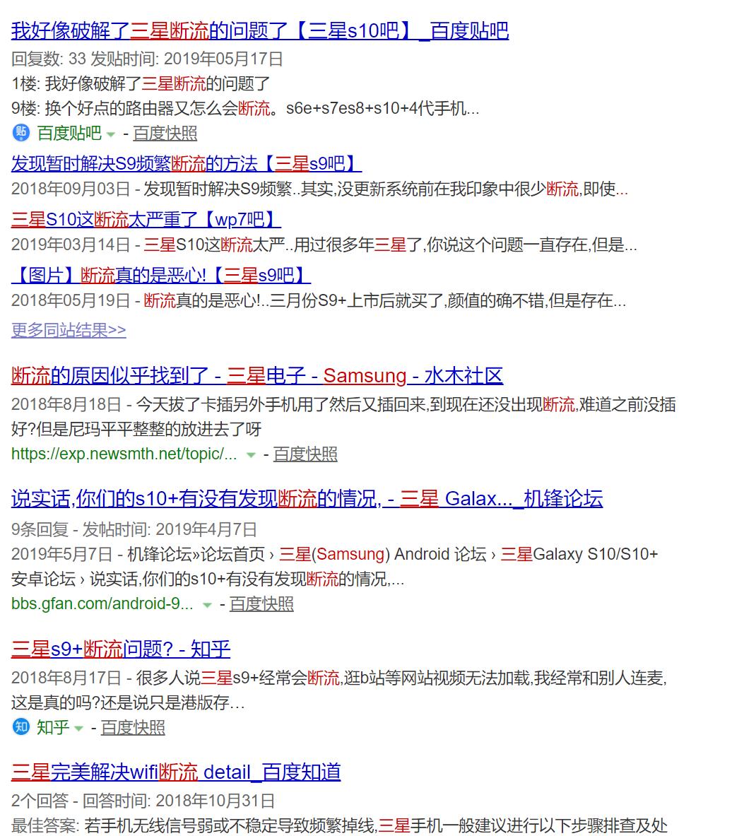 手机460卡顿断流,都是wifi6路由器连接速率不一致