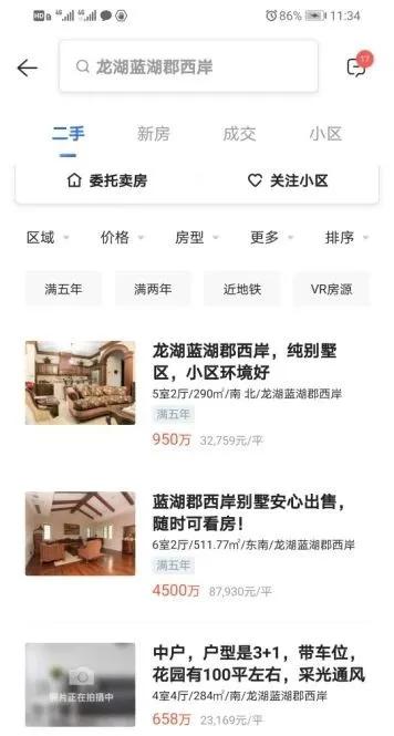 如果蓝湖郡搬到高新区管委会旁,有多少人能提前看到价值?