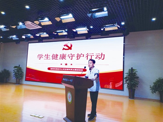 「卫生健康周刊」打造结核病分级诊疗和综合防治服务安徽样板