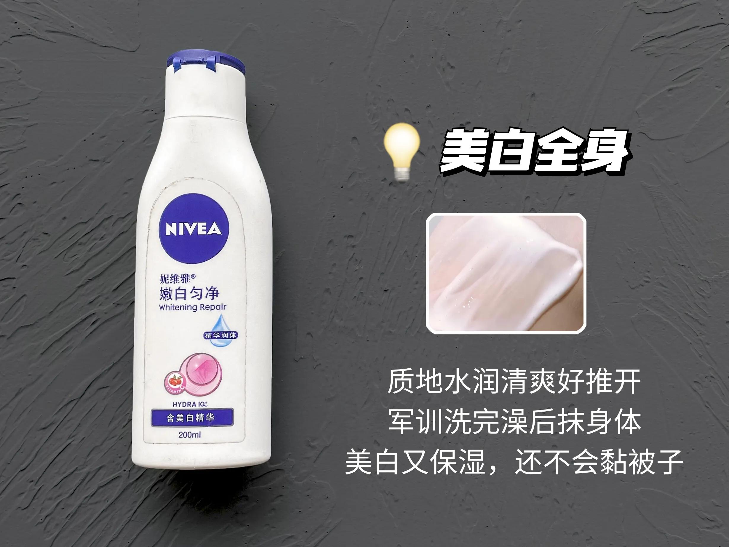 军训两周晒黑会自动恢复吗,军训晒黑后如何修复美白