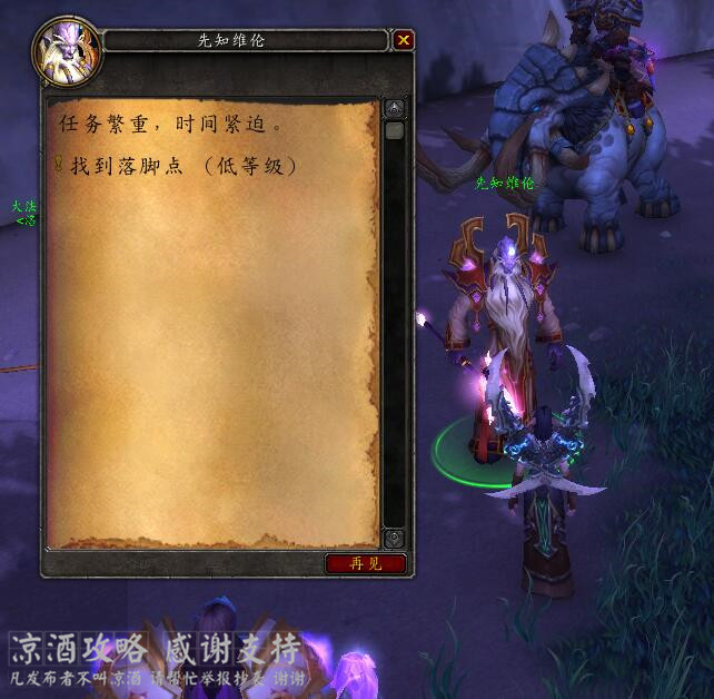 魔兽世界德拉诺要塞怎么快速升级,魔兽世界德拉诺基地建造攻略