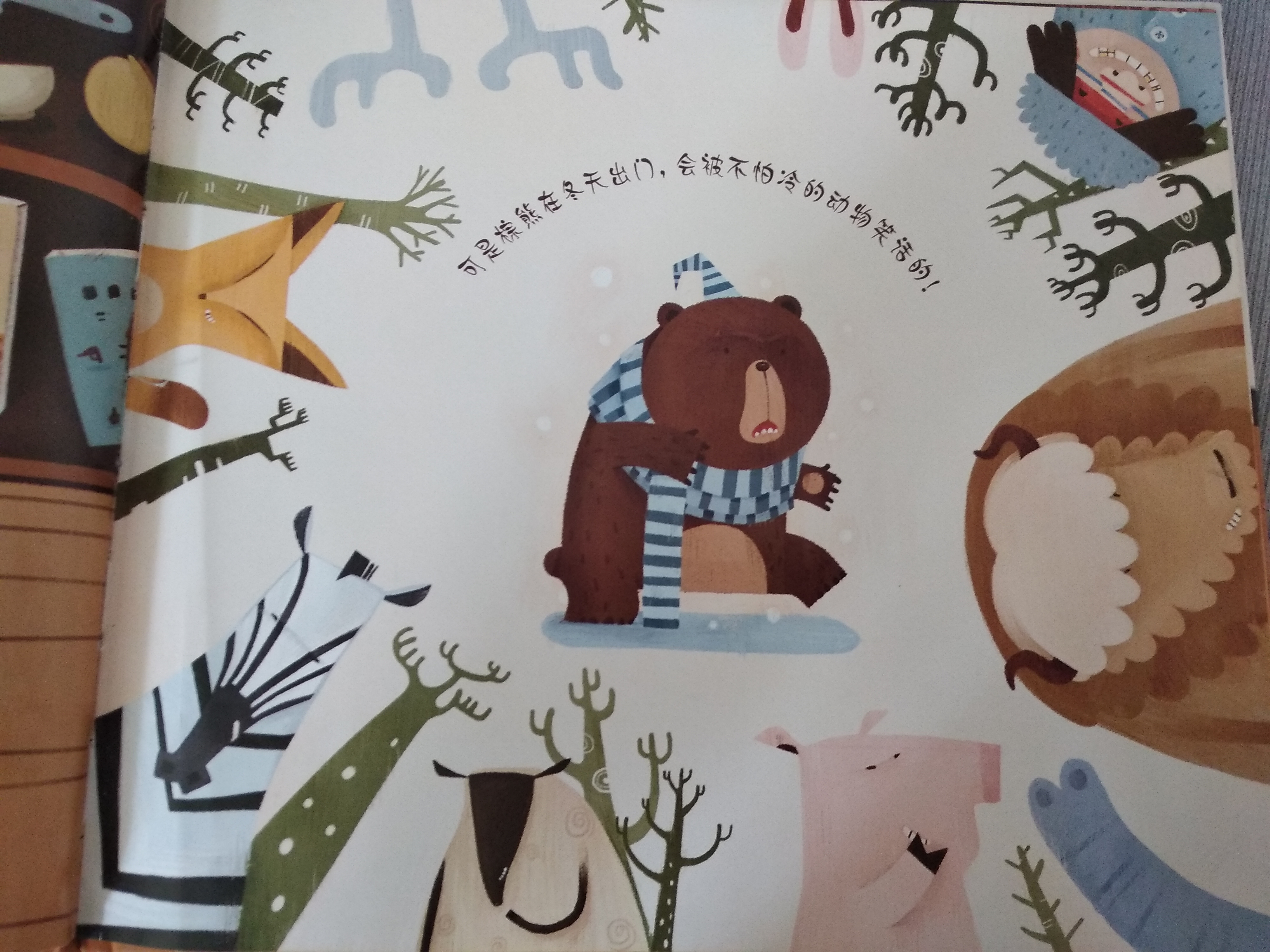 孩子睡不着的时候，你会像这只小棕熊那样，让它数羊吗？