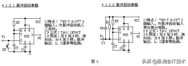 555定时器的作用,555定时器能构成哪三种常用电路