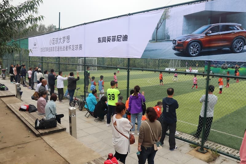 小足球大梦想完整版,小足球大梦想沈阳浑南