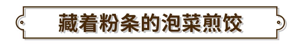 running man爆黑料哪一期 (runningman全员高光)