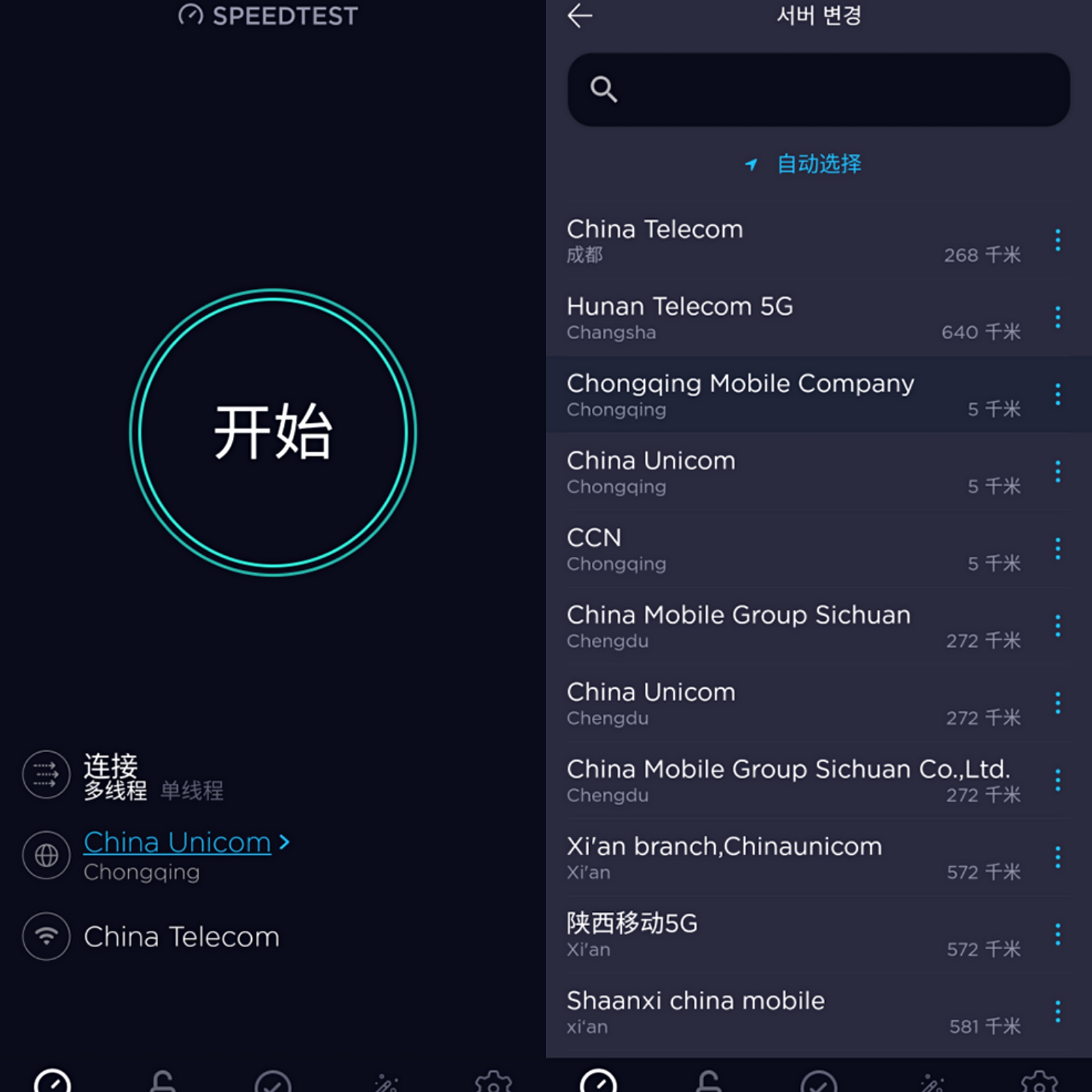 电信怎么测网速多少兆,电信三千兆网络