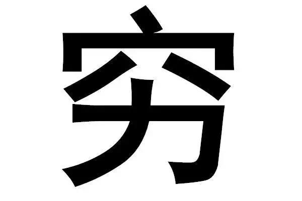 扎心了！月薪3000和月薪3万的跑者差距竟然这么大