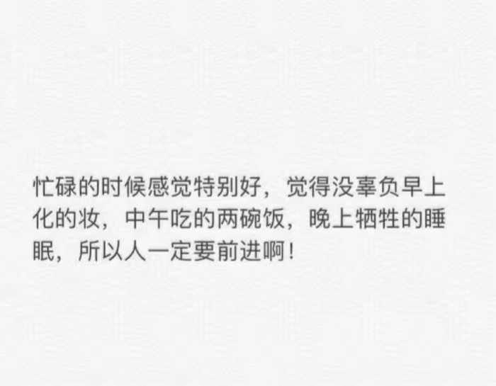 你是我的信仰是我触不可及的梦想,你是我遥不可及的光