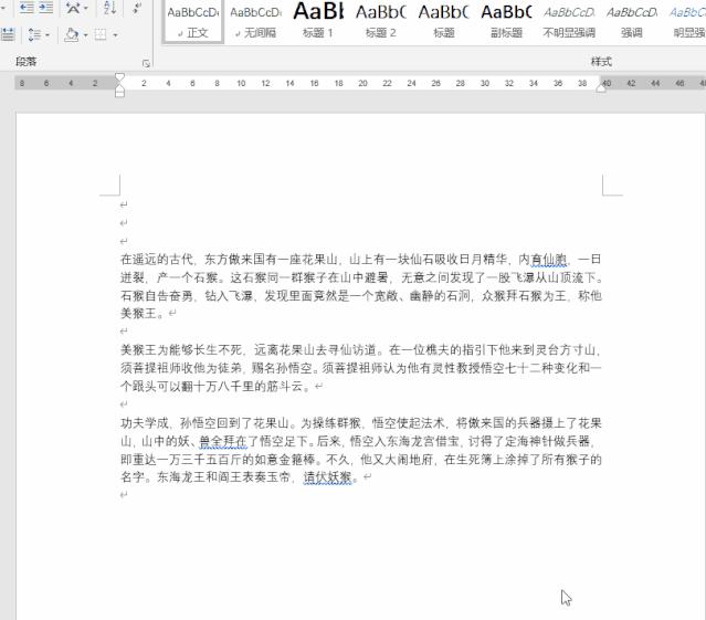 计算机word软件使用技巧，三桥职校，太原商务办公速成班哪里学？