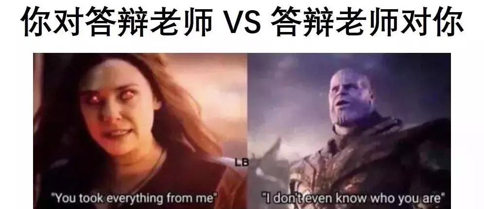 广大学子如何顺利通过毕业答辩？