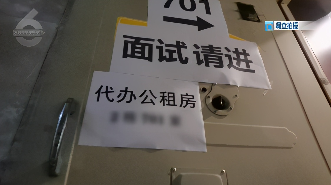 记者暗访经济适用房出租,公租房暗藏猫腻记者暗访